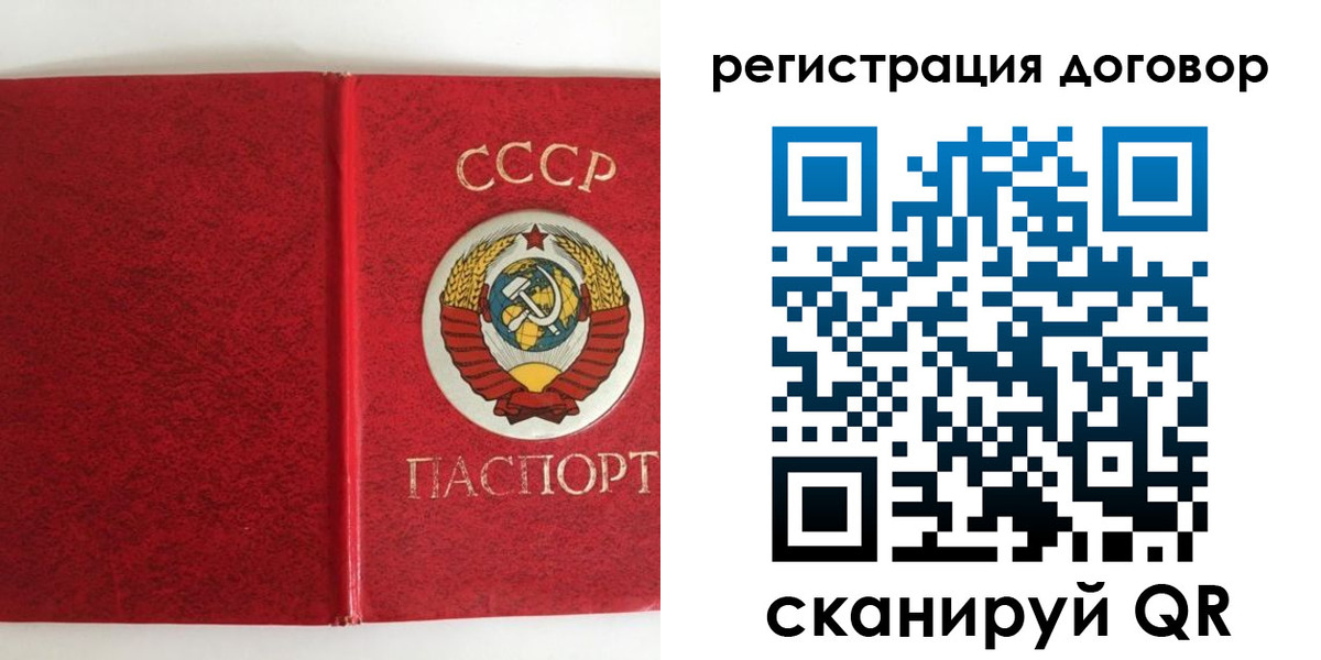 миграционный учет в Тольятти