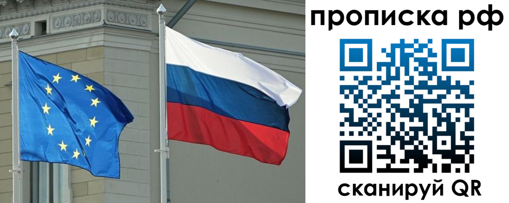 прописка для военкомата в Тольятти