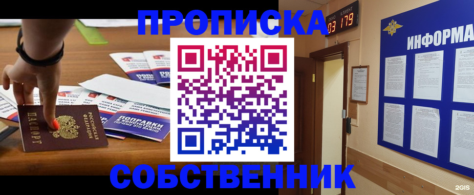 временная регистрация госуслуги в Тольятти